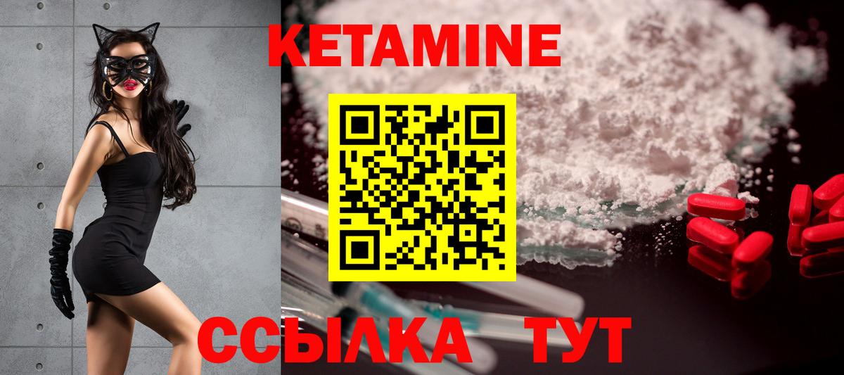 кракен вход  Вход с VPN  Горячий Ключ  КЕТАМИН VHQ 