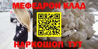 MDMA Premium VHQ Балашиха