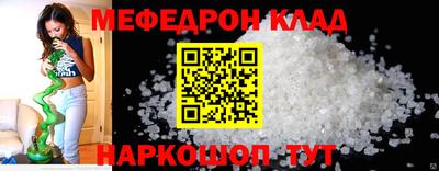 экстази Балаково