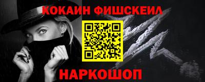 экстази Балаково