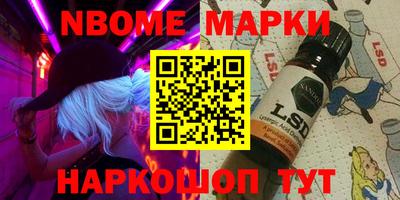 экстази Балаково