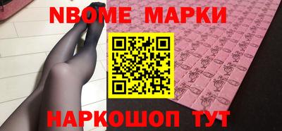 кокаин Ковров