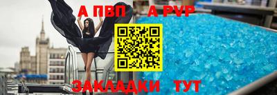 экстази Балаково