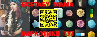 экстази Балаково