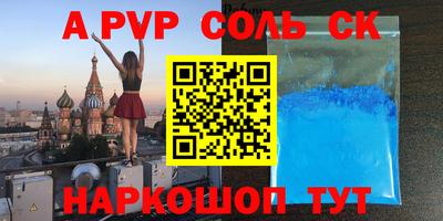 экстази Балаково