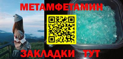экстази Балаково