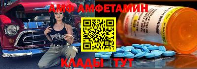 экстази Балаково