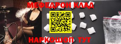 экстази Балаково