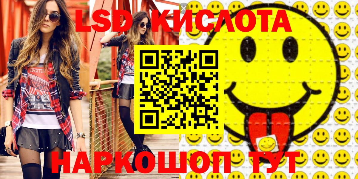 Меф МЯУ МЯУ   COCAIN  Горячий Ключ  Купить наркотик  Каннабис  МЕФ  Вход с VPN  ГАШИШ 