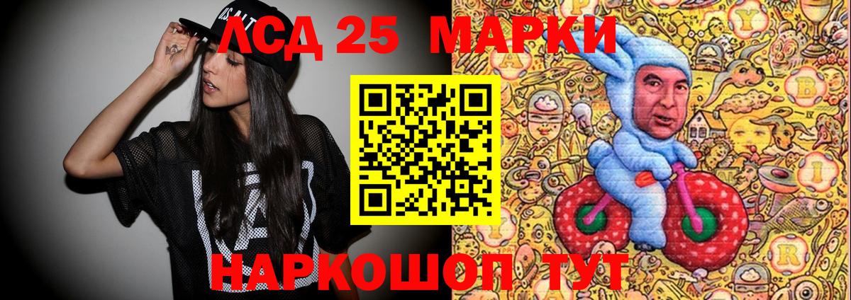 Марки 25I-NBOMe 1,8мг  Вход с VPN  Марки 25I-NBOMe 1,8мг  Марки N-bome  Горячий Ключ 