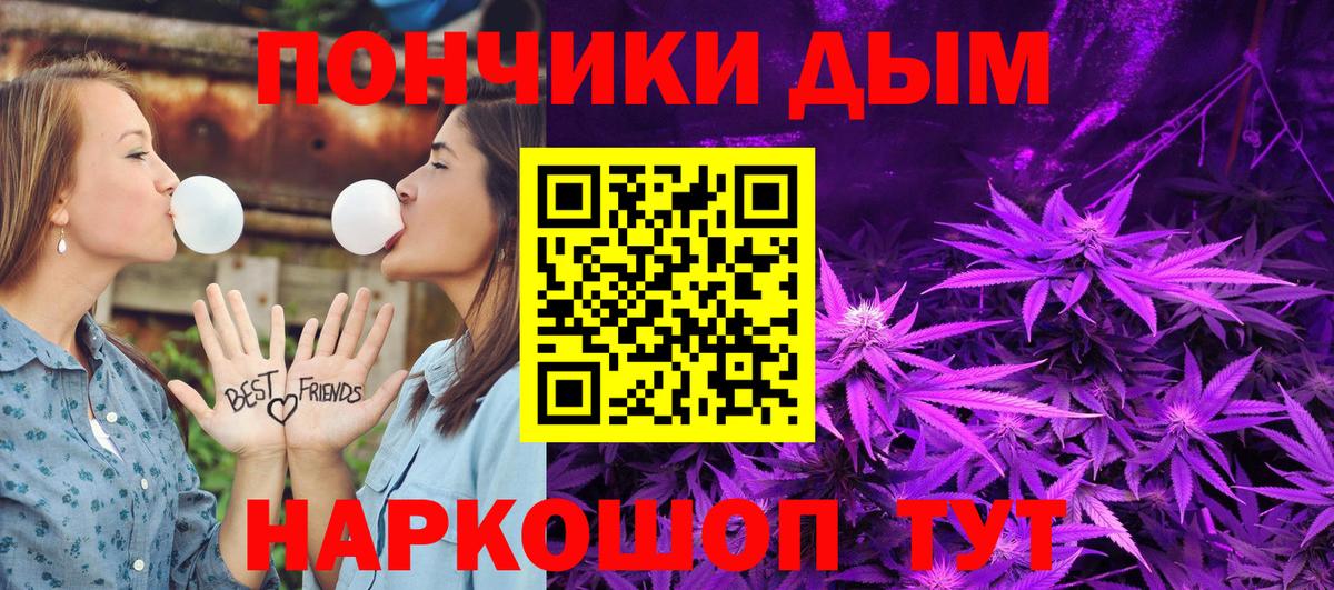 Каннабис OG Kush Горячий Ключ