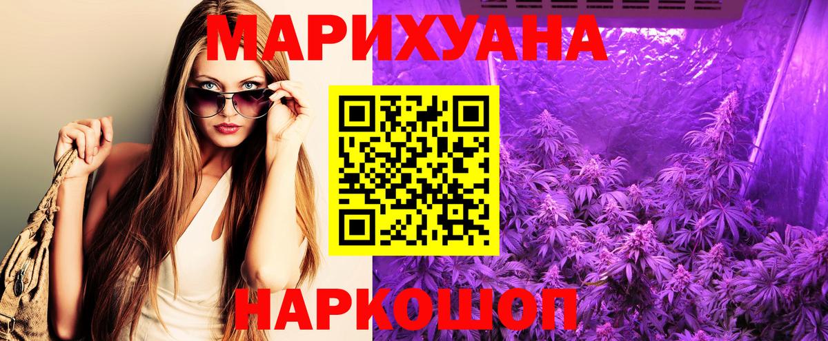 Бошки Шишки индика  Вход с VPN  Конопля Bruce Banner  Канабис семена  Горячий Ключ 